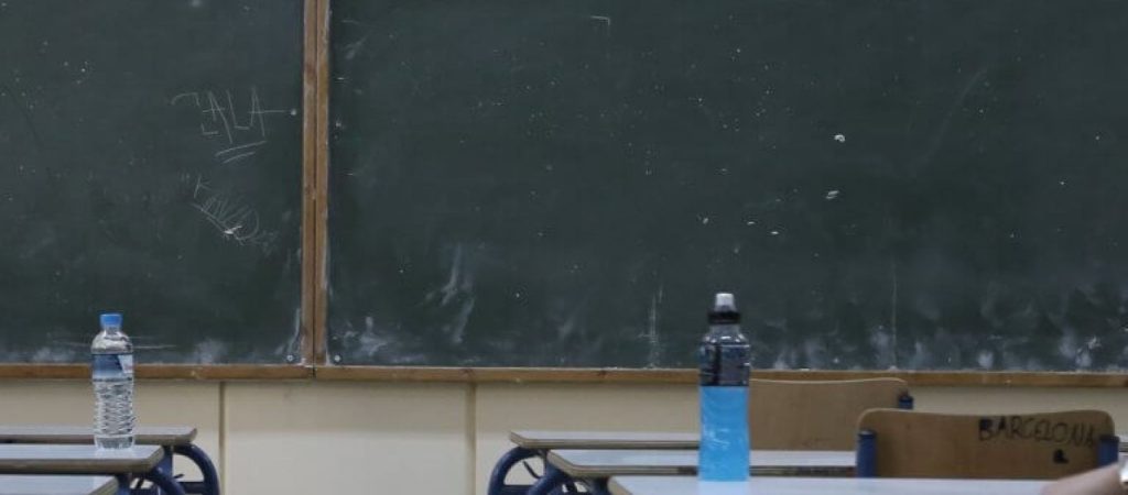 Από Tρίτη οι αιτήσεις για αποσπάσεις εκπαιδευτικού προσωπικού – Δείτε αναλυτικά