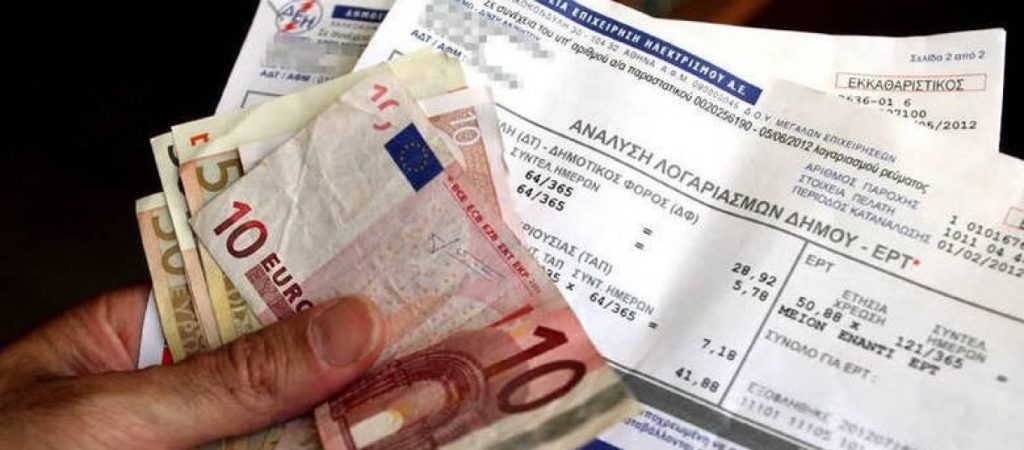 Παράταση μέχρι 30 Σεπτεμβρίου για το Κοινωνικό Οικιακό Τιμολόγιο – Ποιοι το δικαιούνται