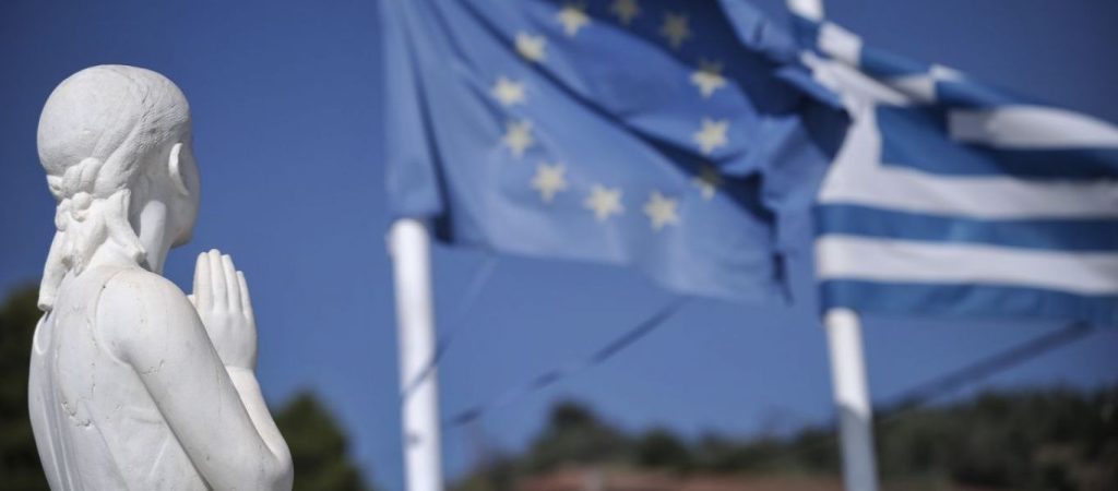 Η απάντηση της ΕΕ στο αίτημα της Ελλάδας για χαμηλότερα πλεονάσματα