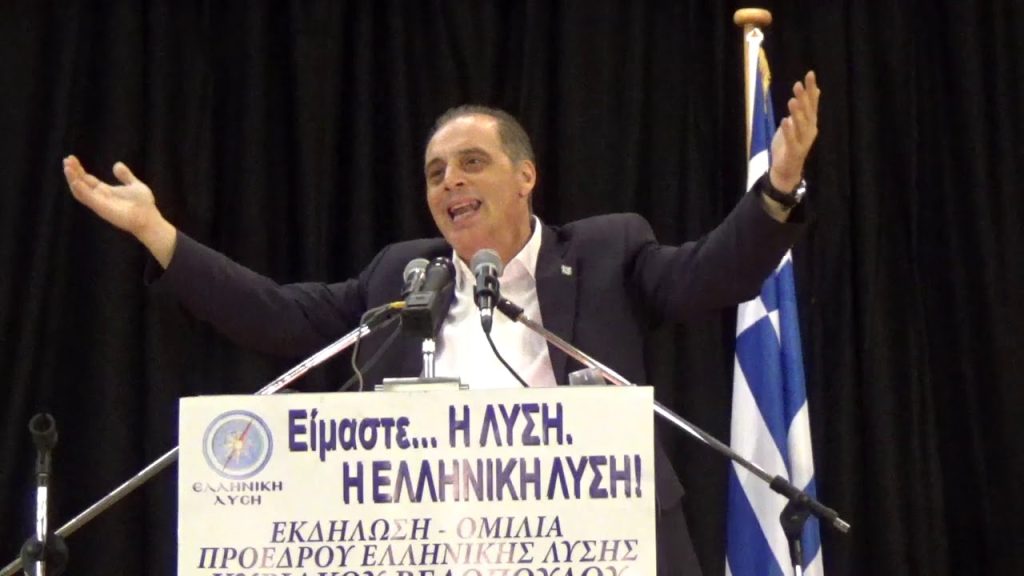 Ισόβια για τους εμπρηστές δασών ζητά η Ελληνική Λύση