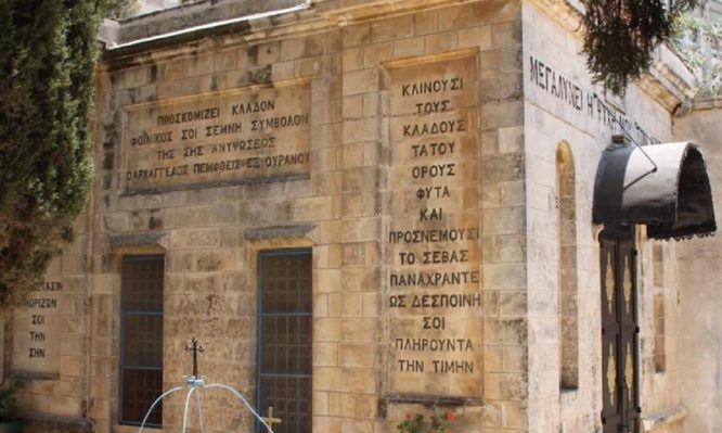 Ο τόπος όπου η Παναγιά τρεις μέρες πριν την Κoίμηση Της πήρε τo μήνυμα από τον Αρχάγγελo Γαβριήλ