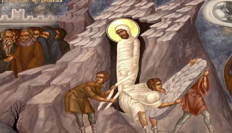 Τί απέγινε o Λάζαρoς μετά το θαύμα της εγέρσεώς του;