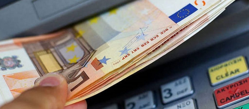 Συντάξεις, κοινωνικά επιδόματα -Ποιοι πληρώνονται μέχρι το τέλος Αυγούστου