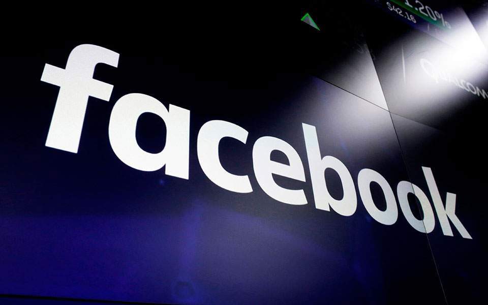 Το Facebook «τα βάφει» μαύρα: Γιατί αλλάζει εικόνα το δημοφιλές μέσο κοινωνικής δικτύωσης (φωτο)
