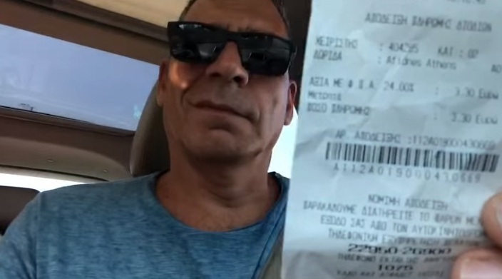 Τρελό σόου του Γιάννη Σερβετά όταν κάνει την «σούμα» για τα διόδια Αθήνας-Θεσσαλονίκης! (βίντεο)