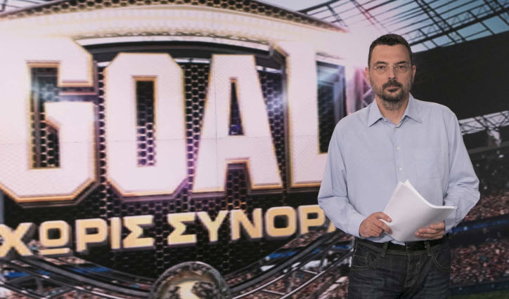 Tέλος για την εκπομπή – Αποχώρησε από τον ΣΚΑΪ