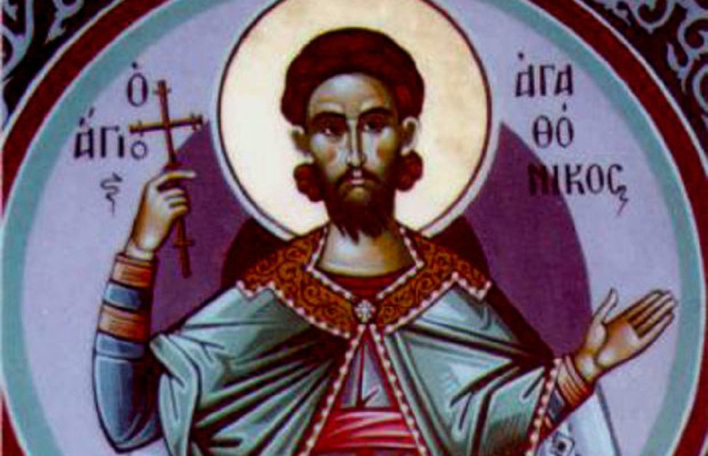 Ποιος είναι ο Άγιος Αγαθόνικος που γιορτάζει σήμερα;