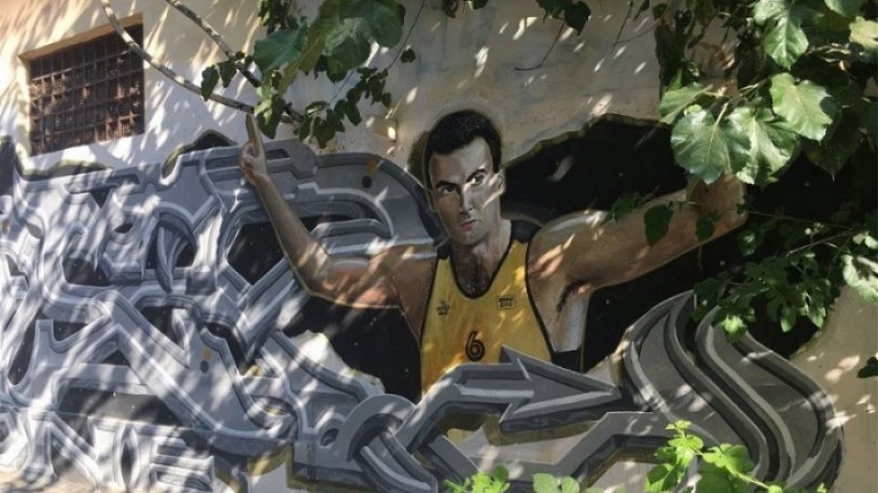 Με φανέλα Εθνικής ομάδας ο Γκάλης στο νέο graffiti (φωτό)