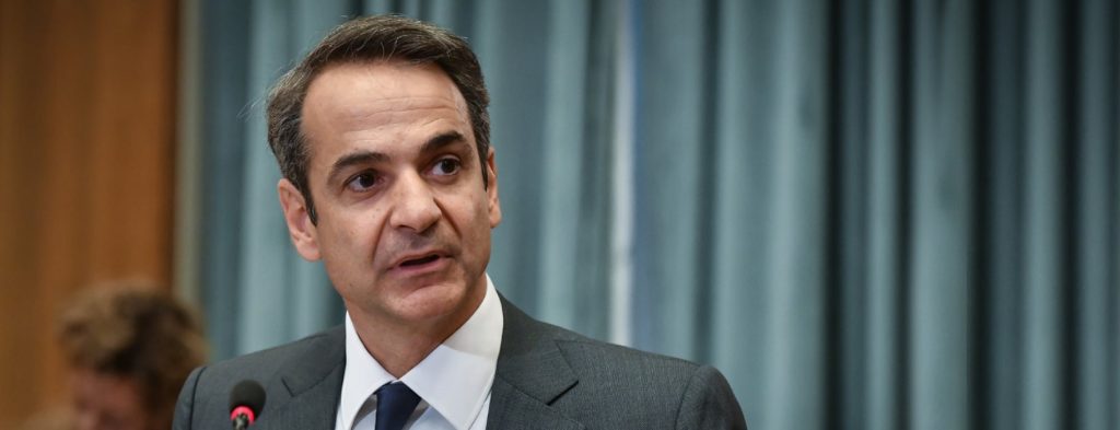 Κ.Μητσοτάκης: «Από το 2020 η μείωση της φορολογίας των επιχειρήσεων σε 24% – Επιστροφές μεταναστών στην Τουρκία»