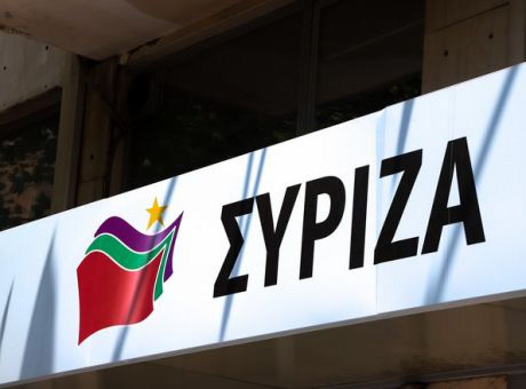 ΣΥΡΙΖΑ:  «Η βιασύνη της ΝΔ να προτείνει νέα μέλη για την Επιτροπή Ανταγωνισμού την οδηγεί σε νέο θεσμικό ατόπημα»