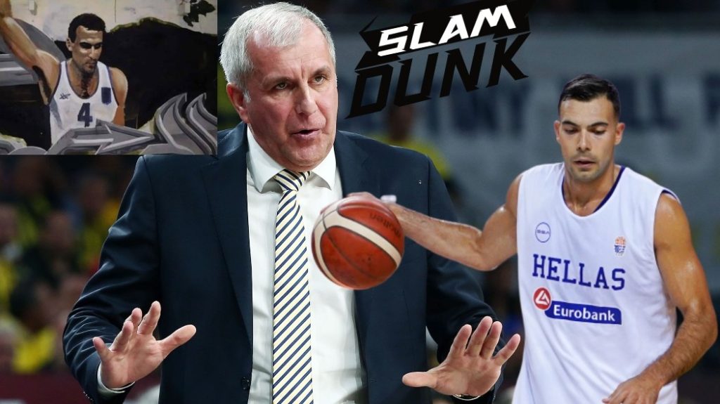 Το τηλεφώνημα Ζέλικο σε Σλούκα και το σωστό γκράφιτι του Γκάλη!