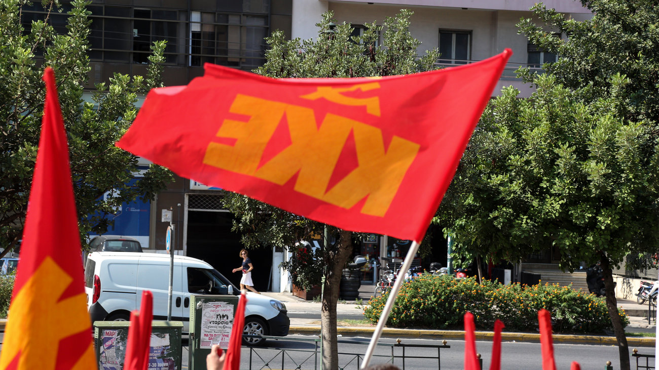 KKE: «Οι εξαγγελίες Μητσοτάκη στο Παρίσι μεταφράζονται σε νέες θυσίες του ελληνικού λαού»