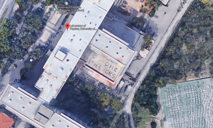 Πανεπιστήμιο Αθήνας: Στέλνει μηνύματα σε εξωγήινους (φωτο)