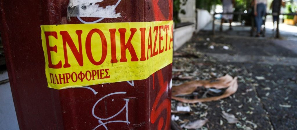 Φοιτητική κατοικία: Στο «κόκκινο» τα ενοίκια λόγω… Airbnb – Δεν πέφτουν κάτω από τα 250 ευρώ ακόμα και στο Αιγάλεω