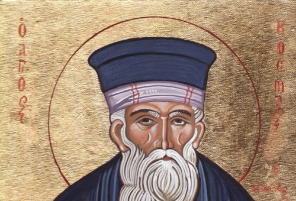 Πως ο Άγιος Κοσμάς ο Αιτωλός έγινε προστάτης της Δασικής Υπηρεσίας;