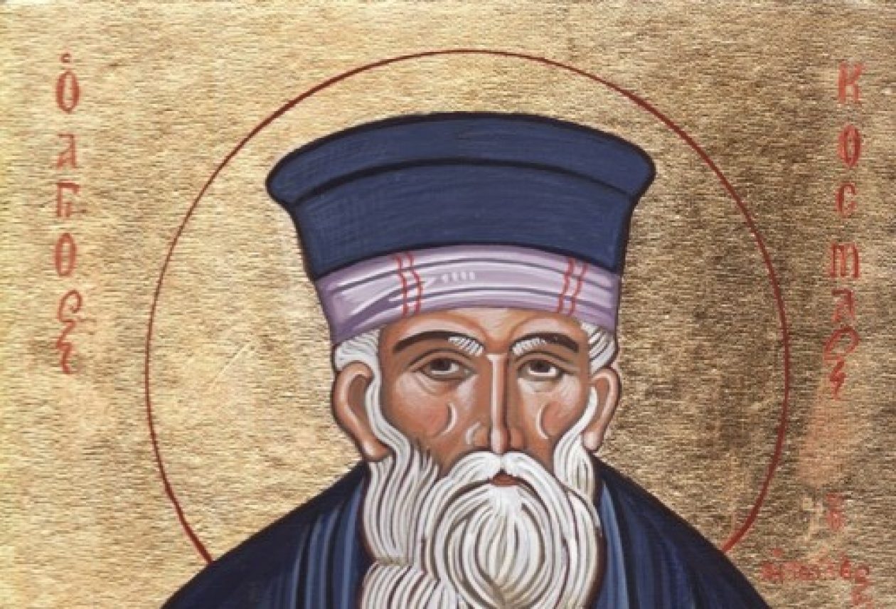 Πως ο Άγιος Κοσμάς ο Αιτωλός έγινε προστάτης της Δασικής Υπηρεσίας;