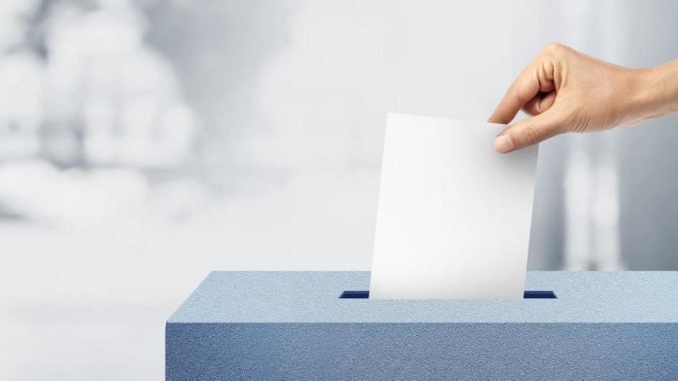 Τι προβλέπει το νέο εκλογικό σύστημα