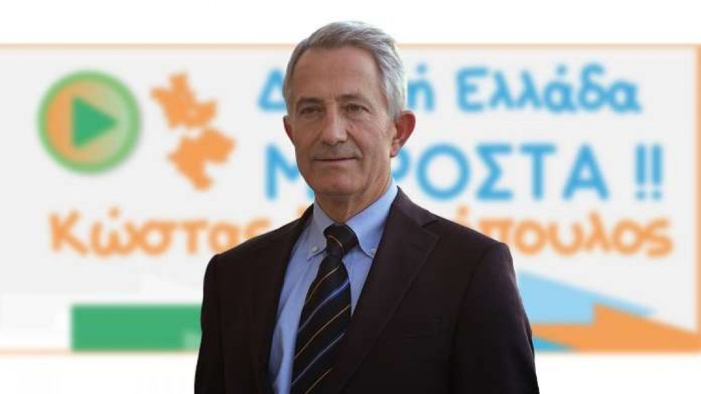 Οι διορισμοί που «ενόχλησαν» τον κόσμο της ΝΔ