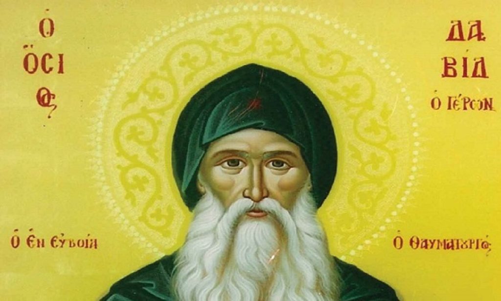 Το θαύμα του Οσίου Δαβίδ και ο διάλογος με ένα δωδεκάχρονο κορίτσι