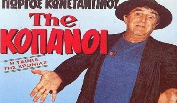 8 βιντεοταινίες των ’80s που δεν επιτρέπεται να μην έχεις δει