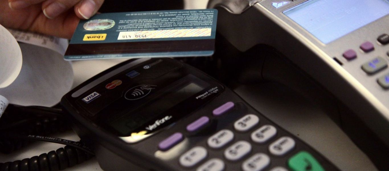 Πληρωμές με κάρτα: Ερχονται αλλαγές στις ανέπαφες συναλλαγές -Tί θα ισχύει από 14 Σεπτεμβρίου