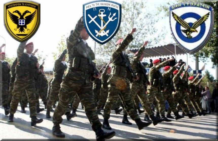 Στα «σκαριά» το Πανεπιστήμιο Ενόπλων Δυνάμεων