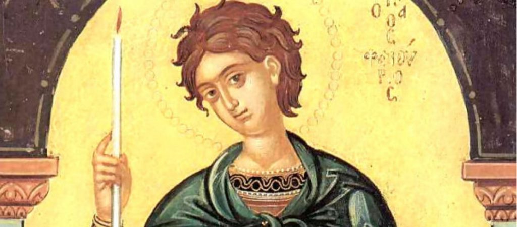 Σήμερα εορτάζει Άγιος Φανούριος: Η ιστορία, οι θρύλοι και τα εθιμα