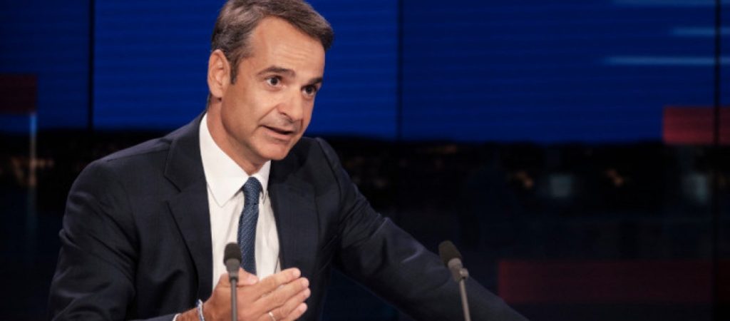 Πιθανή συνάντηση Κ.Μητσοτάκη με Ντ.Τραμπ – Στις 24 Σεπτεμβρίου στη Νέα Υόρκη