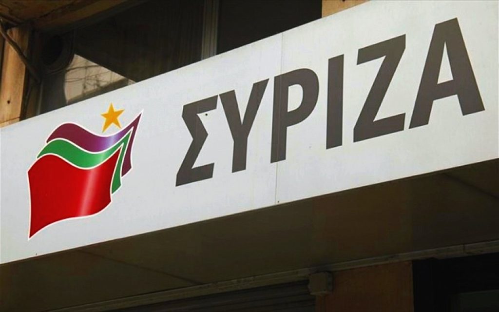 ΣΥΡΙΖΑ: Συνεδριάζει σήμερα η Πολιτική Γραμματεία – Στόχος η Κεντρική Οργανωτική Επιτροπή Ανασυγκρότησης