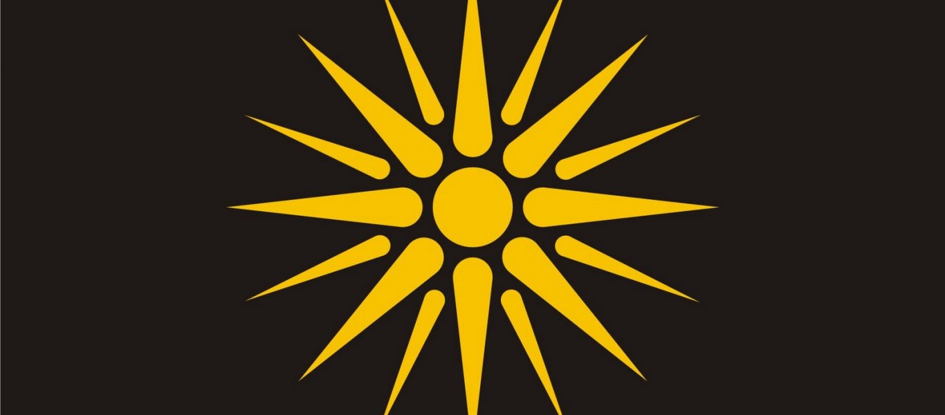 Δεν έχουν ούτε ιερό ούτε όσιο: Πρόκληση Σκοπιανού – Υψώνει σε πανηγύρι σημαία με τον Ήλιο της Βεργίνας (βίντεο)