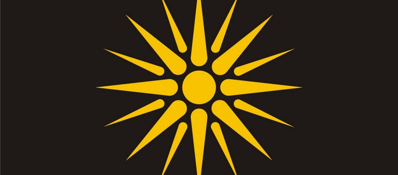 Δεν έχουν ούτε ιερό ούτε όσιο: Πρόκληση Σκοπιανού – Υψώνει σε πανηγύρι σημαία με τον Ήλιο της Βεργίνας (βίντεο)