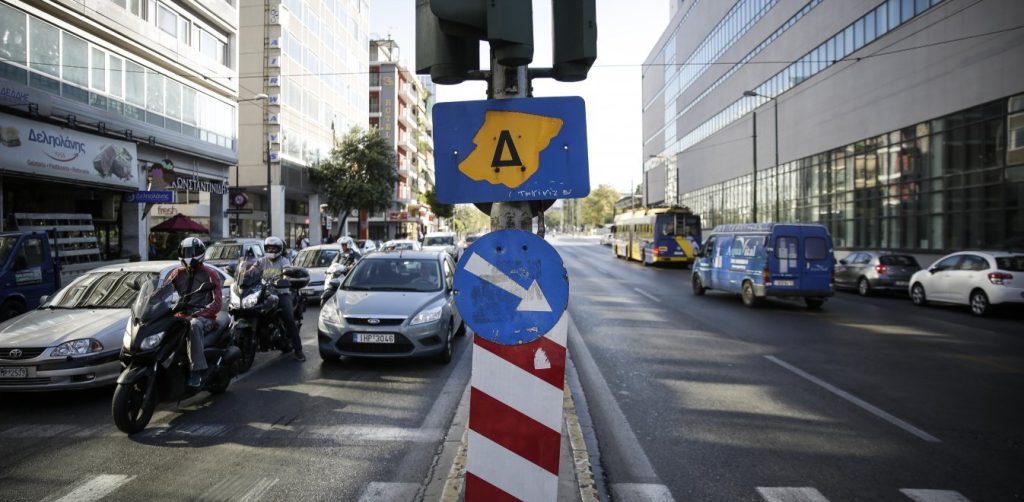 Δείτε πότε επανέρχεται ο δακτύλιος στο κέντρο της Αθήνας