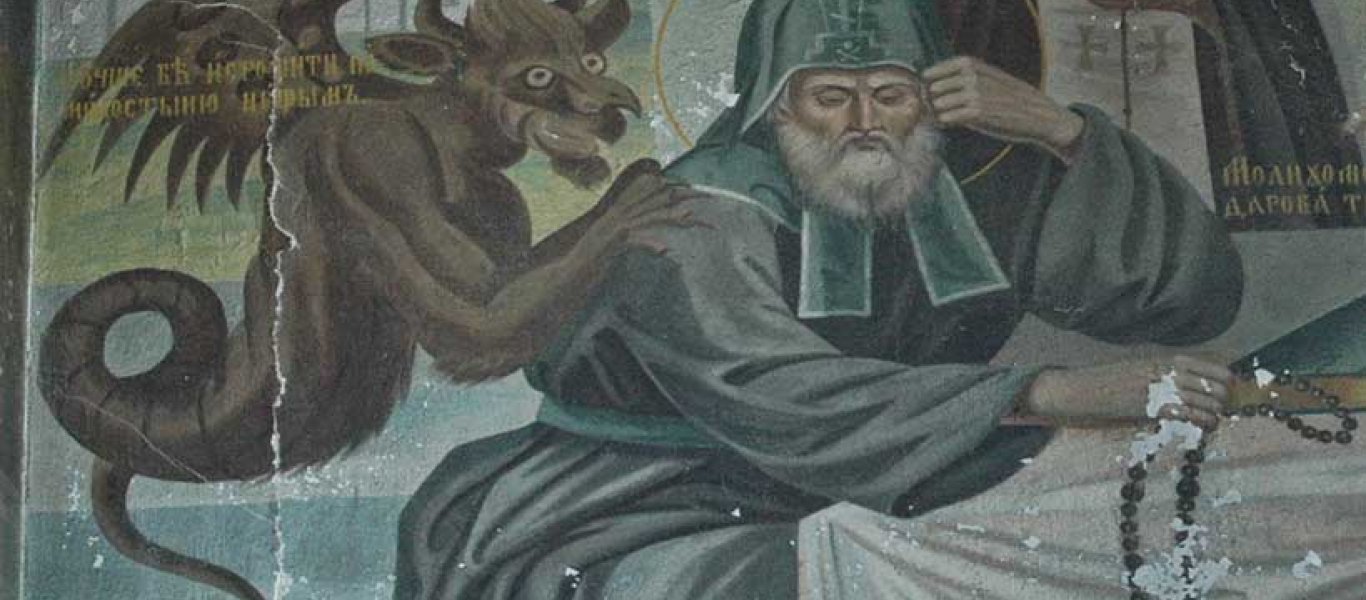 Αυτές είναι οι τέσσερις προσβολές με τις οποίες συνηθίζουν να μας πολεμούν οι δαίμονες την ώρα του θανάτου