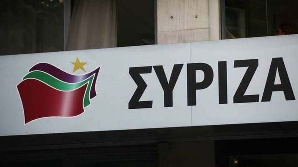 Τί αποφάσισε η ΠΓ του ΣΥΡΙΖΑ