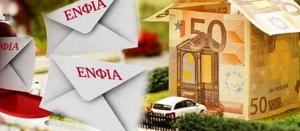 Ελαφρύνσεις για τη μεσαία τάξη με τα μειωμένα εκκαθαριστικά – Η μείωση φτάνει στο 30%
