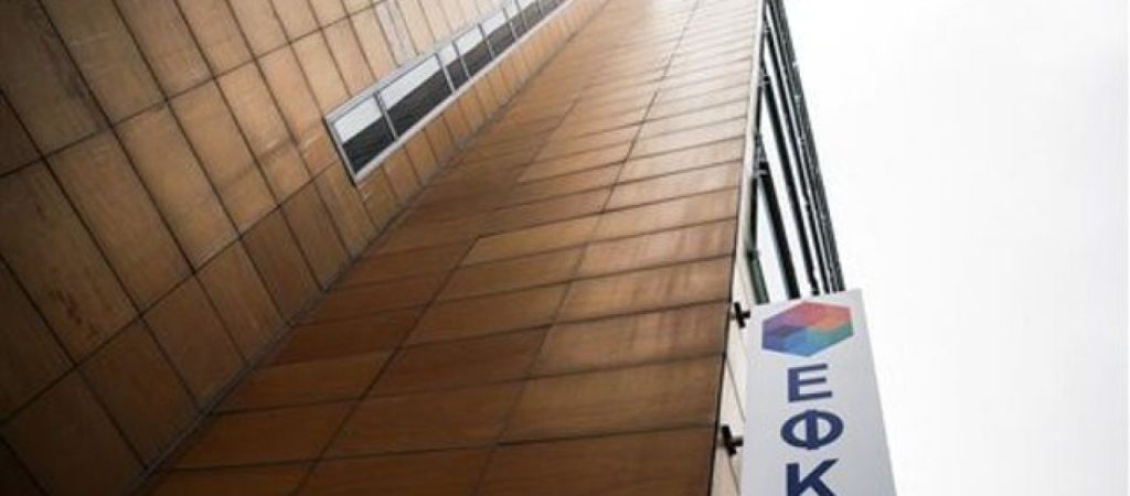 Στα υπόγεια του ΕΦΚΑ στοιβάζονται οι αιτήσεις συντάξεων που εκκρεμούν (βίντεο)
