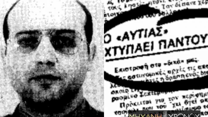 Ο «Αυτιάς», που ομολόγησε 110 διαρρήξεις – Άφηνε χρήματα στις φτωχές οικογένειες