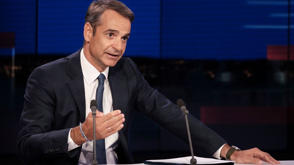 K. Μητσοτάκης: «Τέλος στα capital control – Η Ελλάδα ανακτά την ελεύθερη διακίνηση κεφαλαίων»