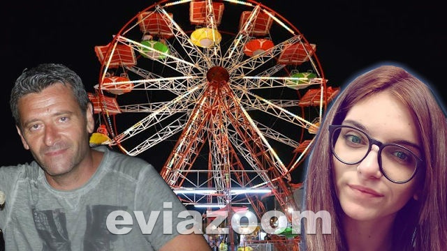 Χαλκίδα: Η 9χρονη που είχε σωθεί από θαύμα από πτώση στο μοιραίο λούνα παρκ – Τι λέει ο πατέρας της (βίντεο)