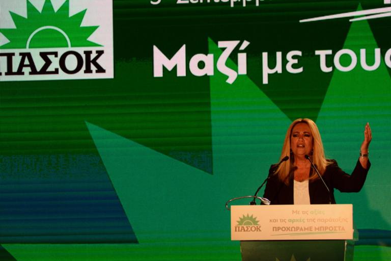 Φ.Γεννηματά: «Στο δεύτερο σπίτι μου το ΠΑΣΟΚ κανείς δεν μου κουνά το δάκτυλο»