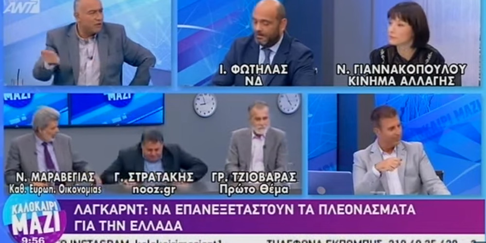 Απίστευτο σκηνικό στον ΑΝΤ1: Καλεσμένος έπεσε από την καρέκλα και εξαφανίστηκε από το πλάνο (βίντεο)