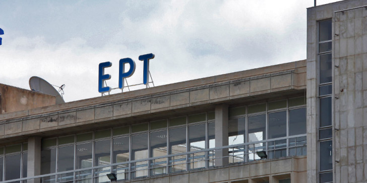 Η ταινία που έκοψε η ΕΡΤ την ώρα που παιζόταν στον αέρα – Εξαγριωμένοι οι τηλεθεατές έκαναν παράπονα (φωτο)