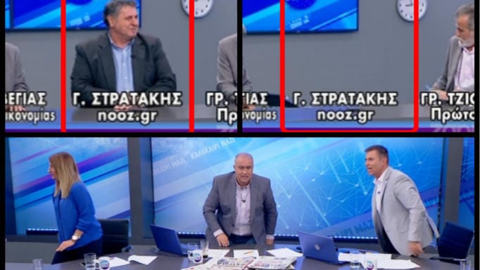 Πανικός σε πλατό εκπομπής – Έσπευσαν όλοι να βοηθήσουν (βίντεο)