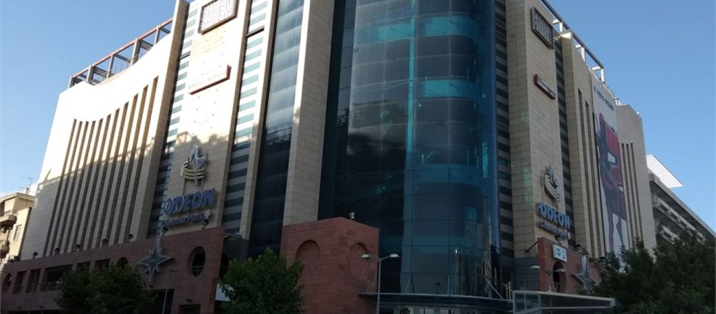 Odeon Starcity: Κλειστό το πολυσινεμά της Λεωφόρου Συγγρού – Τι συνέβη;