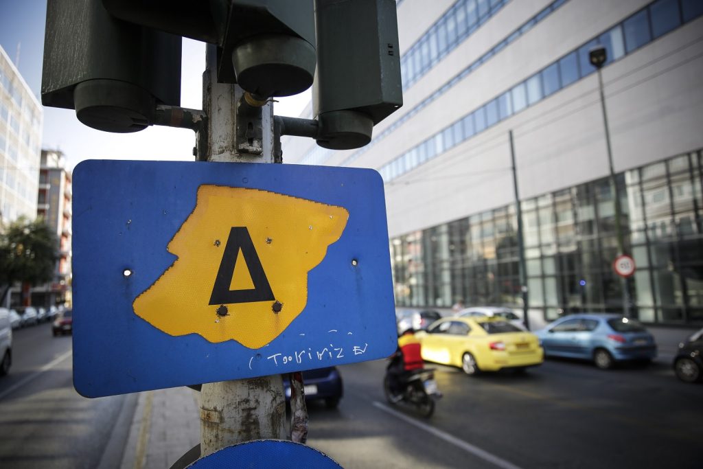 Πότε θα αρχίσει να ισχύει ο δαχτύλιος!