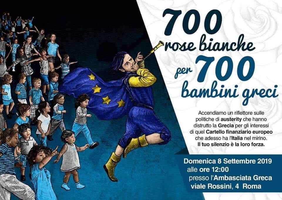Γ. Μπιτάκου: Eκδήλωση στην ιταλική πρεσβεία για τα 700 παιδάκια Ελλήνων που πέθαναν λόγω οικονομικής κρίσης