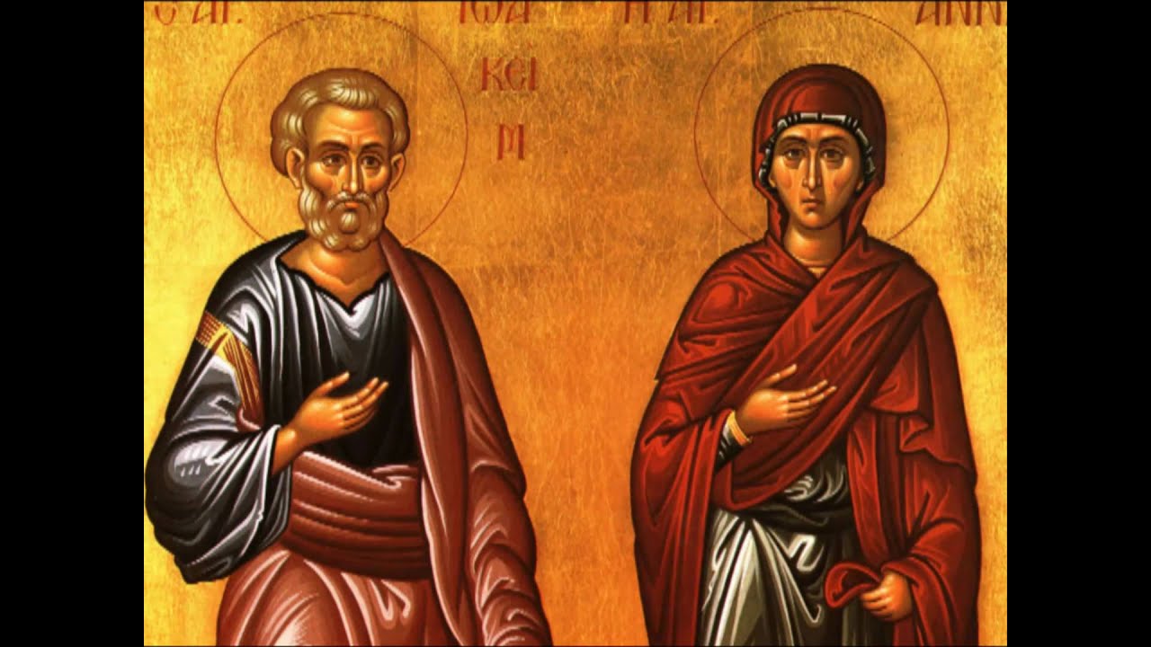Σήμερα τιμάται η μνήμη των δικαίων Θεοπατόρων Ιωακείμ και Άννης