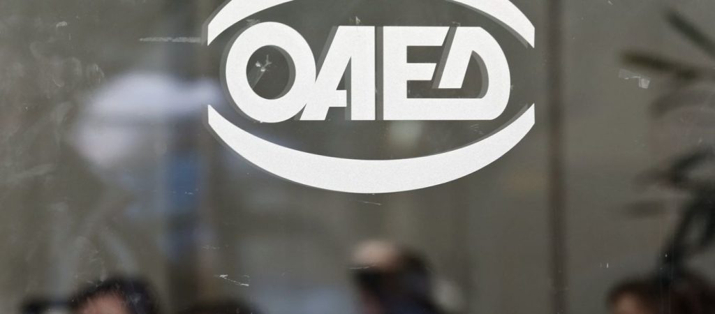 Εποχικό επίδομα ΟΑΕΔ: Ποιοι το δικαιούνται και πότε ξεκινάει η πληρωμή