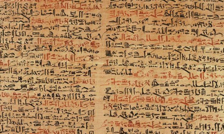 Αυτό είναι το παλαιότερο βιβλίο του κόσμου!