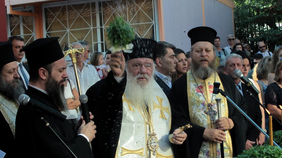 Αγιασμός στα σχολεία: Τι ευχήθηκε ο Ιερώνυμος